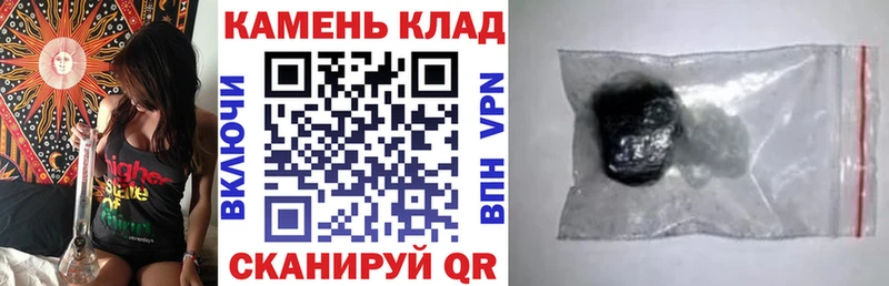 Где продают наркотики Любань Галлюциногенные грибы  Гашиш  Марихуана  КОКАИН 