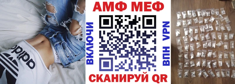 АМФ Premium  Любань 