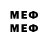 Метамфетамин кристалл y=10