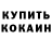 COCAIN 97% Rustam Khatamov