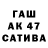 Гашиш индика сатива Tripl Sewene