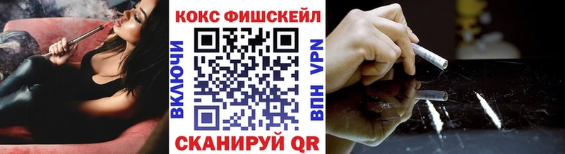КОКАИН Боливия mega ТОР Любань