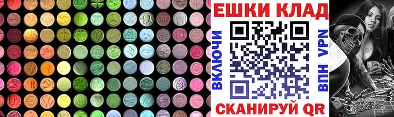 ЭКСТАЗИ mix  купить наркотики цена  Любань 