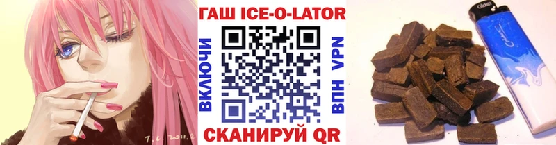 дарнет шоп  blacksprut вход  ГАШ гашик  Любань 