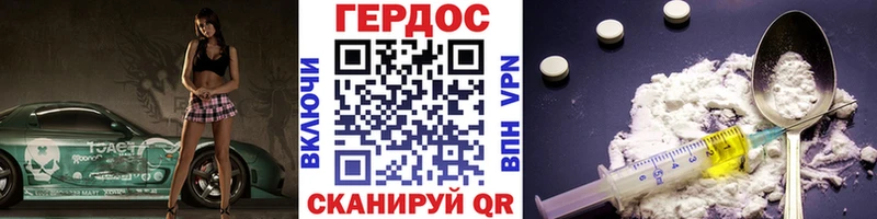 ГЕРОИН Афган  OMG   Любань 