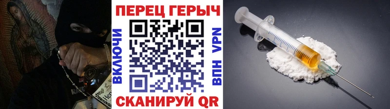 Героин Афган Любань