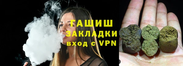 кокаин VHQ Алексеевка