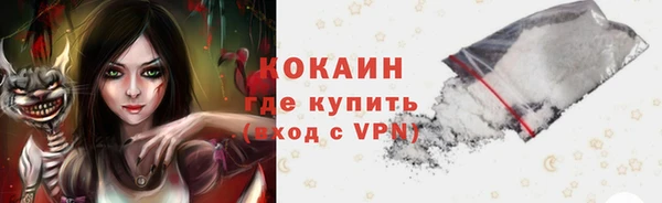 кокаин VHQ Алексеевка