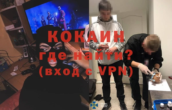 кокаин VHQ Алексеевка