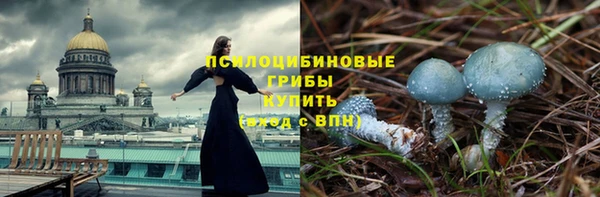 кокаин VHQ Алексеевка