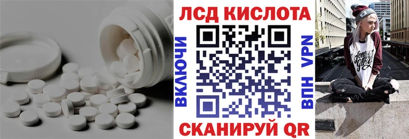 LSD-25 экстази ecstasy  Любань 