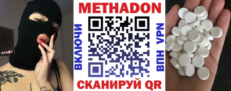 Метадон кристалл  нарко площадка Telegram  Любань 