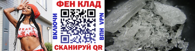 купить  сайты  Любань  Первитин Methamphetamine 