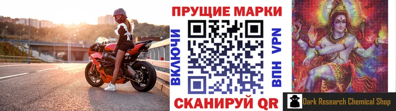 Марки N-bome 1500мкг  хочу наркоту  ссылка на мегу зеркало  Любань 
